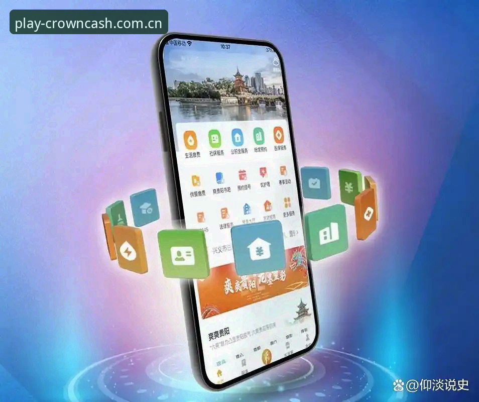 CrownCash中国区最新动态：手机APP赛程推送功能升级，积分榜数据实现分钟级同步